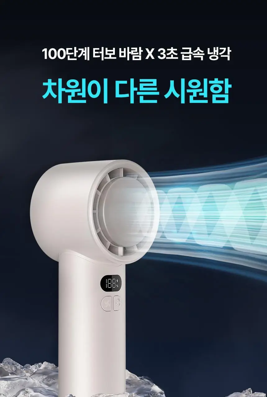 [리뷰이벤트] 알로코리아 아이스터보 냉각 제트 휴대용 선풍기 FA3 상세페이지 11